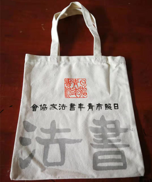 贵港市帆布袋定做流程